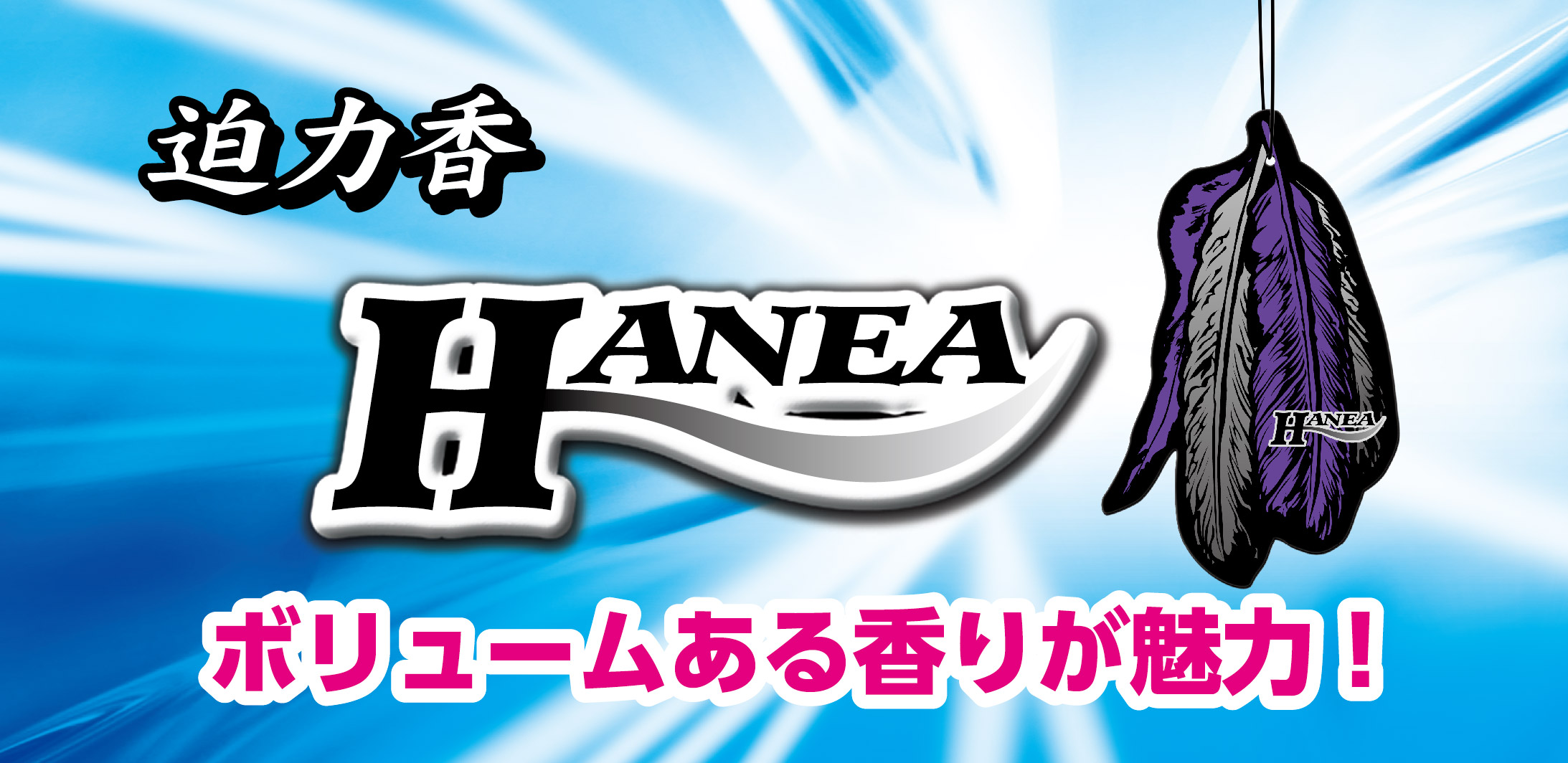 ãã㢠ïŒåãã㯠ãã©ããã·ã£ã¯ãŒ æŽéŠå HARUKADO