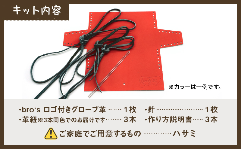 éç ã°ããŒã ã¬ã¶ãŒ ã¯ã©ãã ããã ãã³ã±ãŒã¹ äœæ æäœã é©è£œå åã©ã 倧人 äœéš åå·æž
ååº