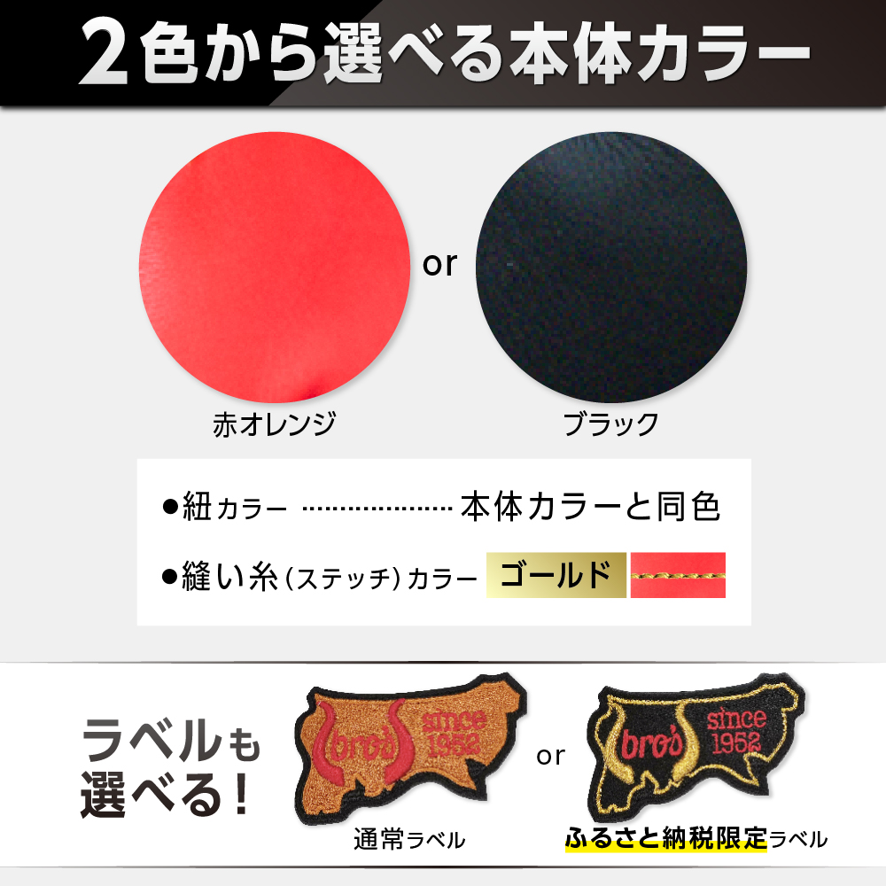 硬式 投手 用 2色から選べる！  野球 グローブ  【 吉川清商店　bro's 】 高校生 大人 成人 右投げ グラブ プレゼント 親子 メンズ レディース 右利き 革 贈答用 キャッチボール 