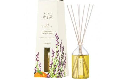 木と果 リードディフューザー ＆ サシェ コンプリートセット (ラベンダー オレンジ) 晴香堂 HARUKADO 天然精油 100％ ルームフレグランス 芳香剤 インテリア アロマ 天然香料 香り スティック プレゼント ギフト