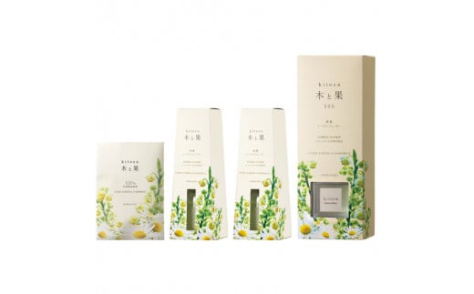 木と果 リードディフューザー ＆ サシェ コンプリートセット （ リツェアクベバ カモミール ） 晴香堂 HARUKADO 天然精油 100％ ルームフレグランス 芳香剤 インテリア アロマ 天然香料 香り プレゼント ギフト