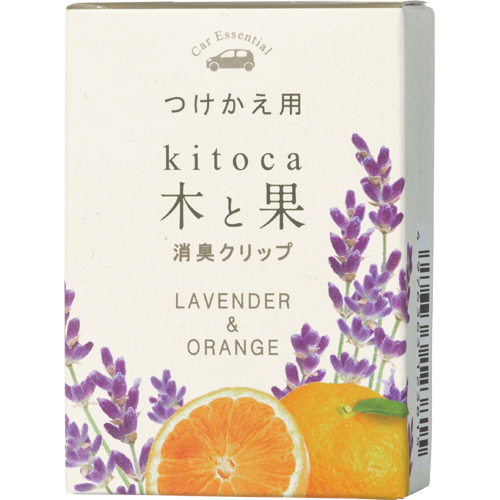 木と果 消臭クリップ つけかえ用 ラベンダー & オレンジ 晴香堂 HARUKADO 車用 芳香剤 フレグランス