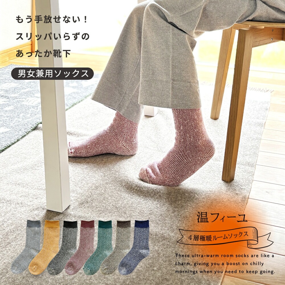 貂ゥ繝輔ぅ繝シ繝ヲ 髱エ荳 繝ャ繝繧」繝シ繧ケ 繝。繝ウ繧コ 蜀キ縺亥叙繧 縺ゅ▲縺溘°髱エ荳 證悶°縺 蜴壽焔 貊代j豁「繧 繝ォ繝シ繝繧ス繝繧ッ繧ケ 髦イ蟇貞ッセ遲 蜷ク貉ソ逋コ辭ア 繧ヲ繝シ繝ォ 逕キ螂ウ蜈シ逕ィ 蜴壹a 雜ウ蜈 蜀キ縺育裸 菫晄クゥ 貂ゥ豢サ髦イ蟇 蜀ャ 繧ョ繝輔ヨ 繝励Ξ繧シ繝ウ繝 譌・譛ャ陬ス M/L/LLシ23縲25cm 繧、繧ィ繝ュ繝シ