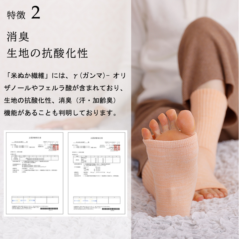 かかとケア あったか トゥレス (23～25cm) 杢オレンジ レディース ソックス 米ぬか 保湿 かかとつるつる かかとひび割れ 保湿靴下 ガサガサ 足裏 ひび割れ 角質ケア 睡眠 寝るとき 夜用 フットケア 冷え性 乾燥肌 日本製：杢オレンジ