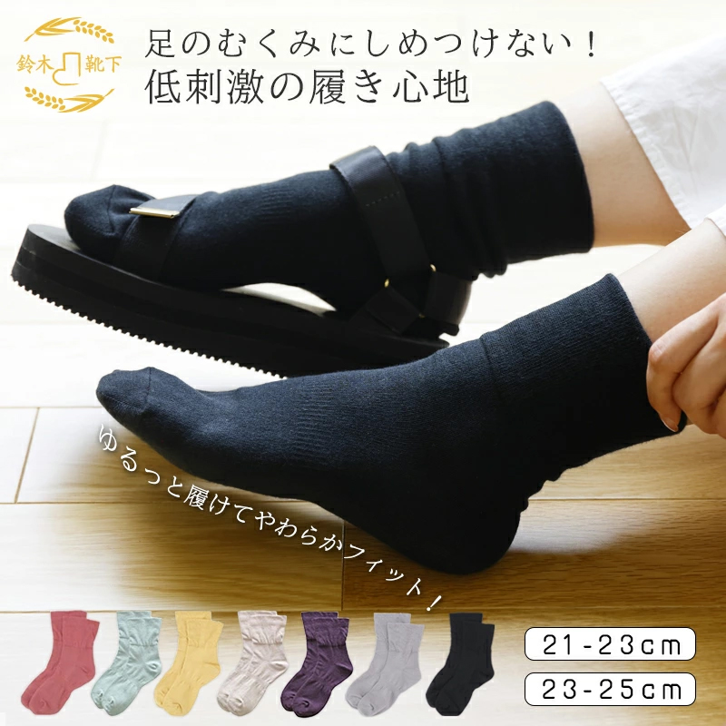 NUKATO ç· ãä»ããªã éŽäž ç²ãµããŒãæ ã¬ãã£ãŒã¹ æ¥æ¬è£œ:21ã23cm ã¢ããªã³ãã