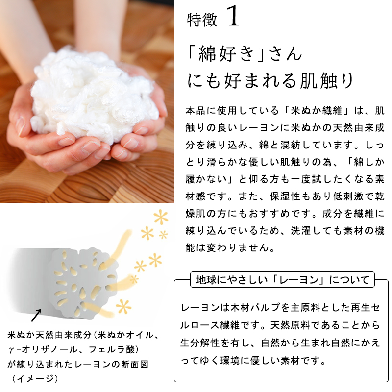 かかとケア あったか トゥレス (23〜25cm) 杢サックス レディース ソックス 米ぬか 保湿 かかとつるつる かかとひび割れ 保湿靴下 ガサガサ 足裏 ひび割れ 角質ケア 睡眠 寝るとき 夜用 フットケア 冷え性 乾燥肌 日本製：杢サックス