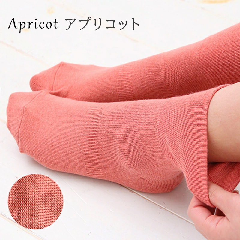 締め付けない 靴下 (21〜23cm) アプリコット レディース ソックス 米ぬか 肌にやさしい 足首 ゆったり ボタニカル 保湿 乾燥肌 敏感肌 むくみ 日本製 消臭 黒 春 夏 温活 新生活 ギフト プレゼント 鈴木靴下:21〜23cm アプリコット