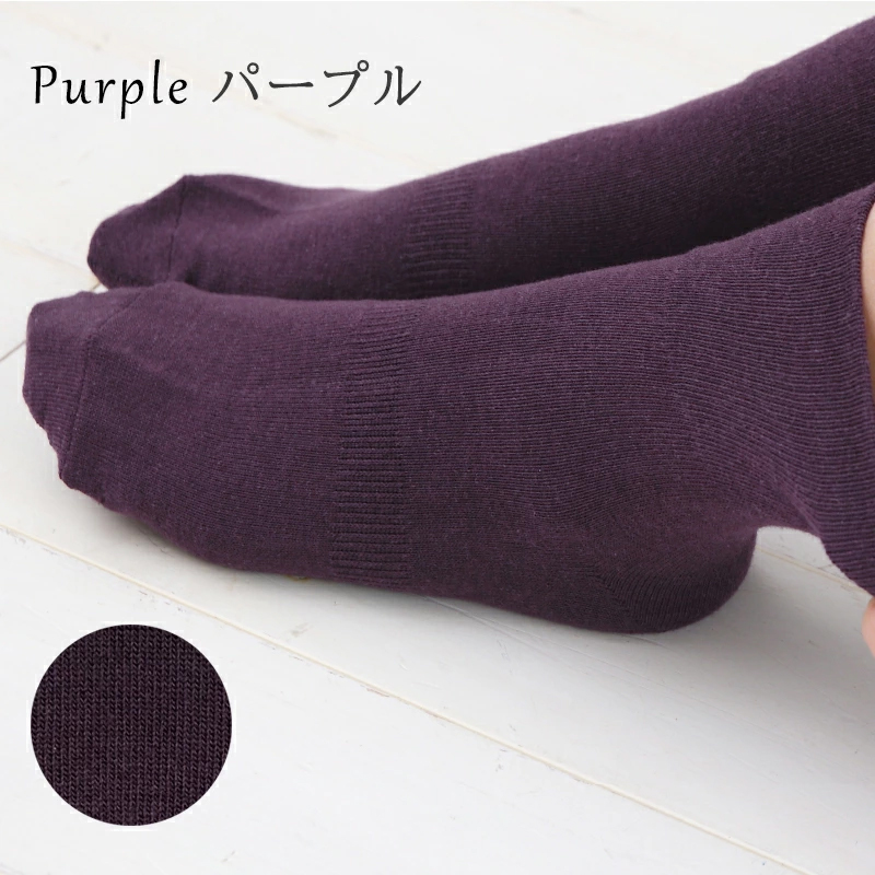 締め付けない 靴下 (23〜25cm) パープル レディース ソックス 米ぬか 肌にやさしい 足首 ゆったり ボタニカル 保湿 乾燥肌 敏感肌 むくみ 日本製 消臭 黒 春 夏 温活 新生活 ギフト プレゼント 鈴木靴下:23〜25cm パープル