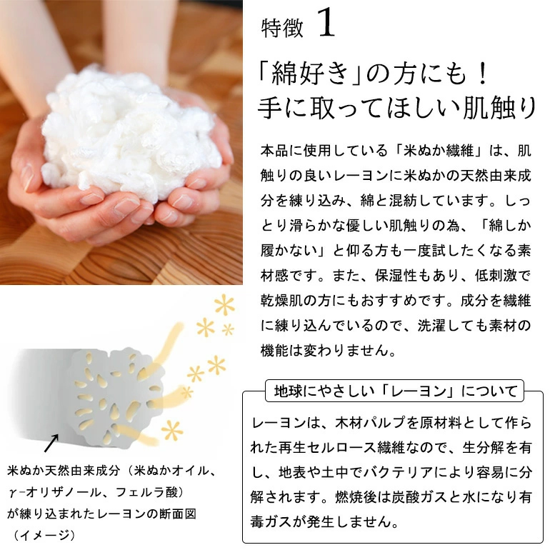 締め付けない 靴下 (25〜27cm) ネイビー メンズ ソックス 紳士 米ぬか 保湿 肌に優しい 足首 ゆったり ボタニカル 乾燥肌 敏感肌 むくみ 日本製 消臭 黒 春 夏 温活 新生活 ギフト プレゼント 鈴木靴下：25〜27cm　ネイビー