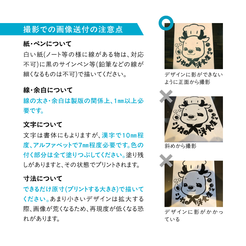 オリジナルウェア オーダー 電子チケット引換券 アート工房CROSS Tシャツ パーカ:3000円