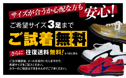 ゴルフ シューズ （ 2足 セット ・ カンガルー 革 ＆  人工皮革 ） カラー オーダー 履き心地 抜群 人気 初心者 おすすめ フィット感 メンズ レディース ジャガーズ創工