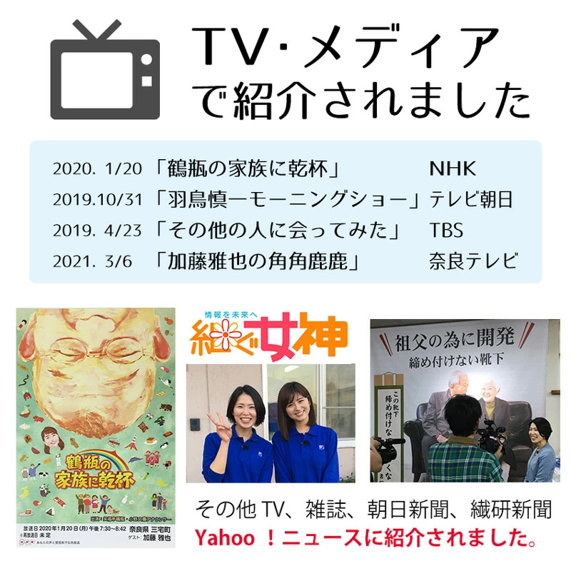 締め付けない 靴下 (25〜27cm) ネイビー メンズ ソックス 紳士 米ぬか 保湿 肌に優しい 足首 ゆったり ボタニカル 乾燥肌 敏感肌 むくみ 日本製 消臭 黒 春 夏 温活 新生活 ギフト プレゼント 鈴木靴下：25〜27cm　ネイビー