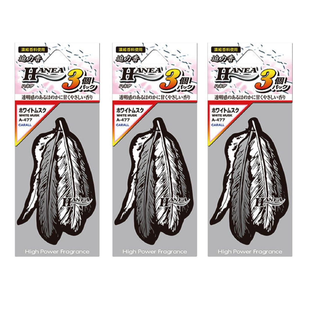 ハネア ３個パック ホワイトムスク 晴香堂 HARUKADO