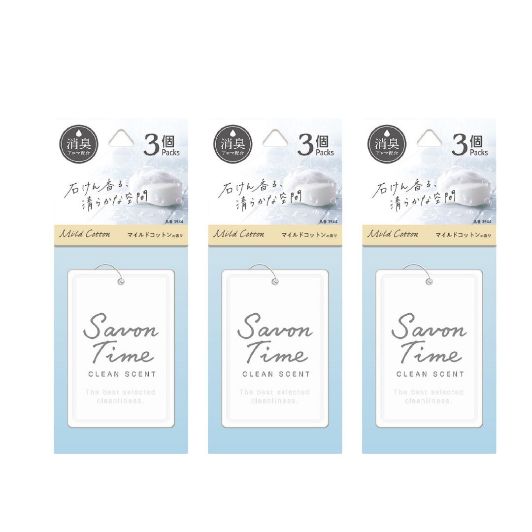 サボンタイムプレート３個パック マイルドコットン 晴香堂 HARUKADO