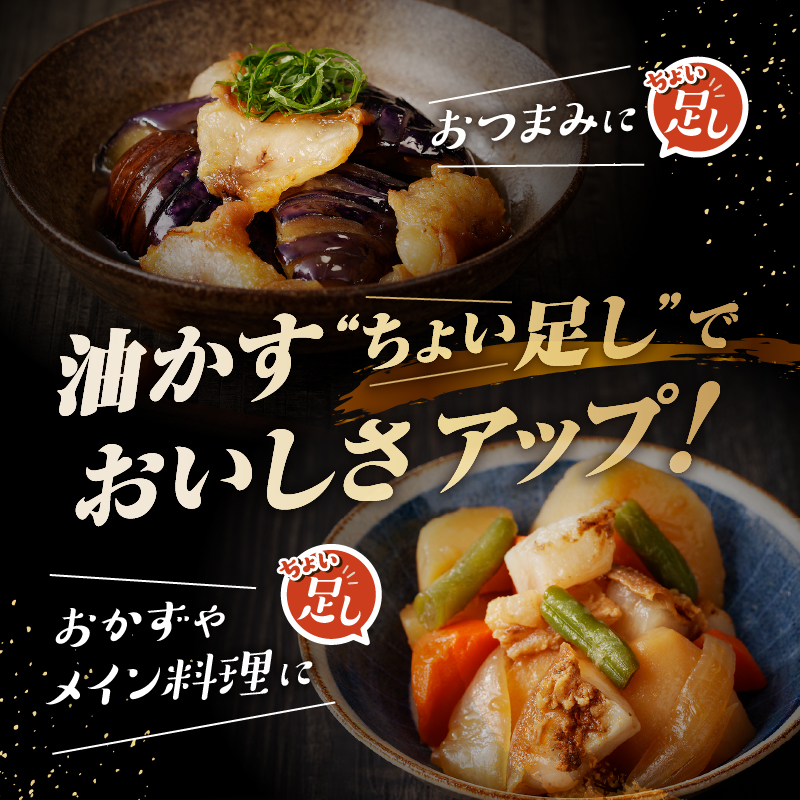 自家製 国産 牛 油かす 600g ホルモン かすうどん お好み焼き たこ焼き チャーハン 餃子 ラーメン 焼きそば おつまみ カス鍋 おすすめ 隠し味 人気 お取り寄せ グルメ 食品 キャンプ 母の日 父の日