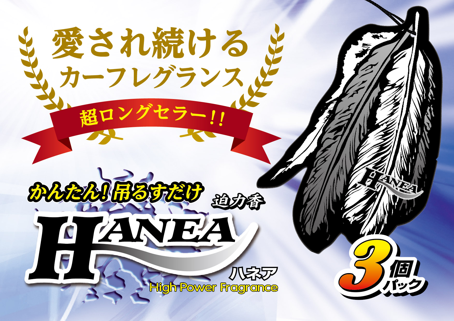 ãã㢠ïŒåãã㯠ãã¯ã€ãã ã¹ã¯ æŽéŠå HARUKADO