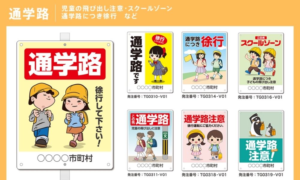 オリジナル 看板 プロアート デザイン A3 注意 環境美化 ゴミマナー 支柱無し 簡単設置 穴あき