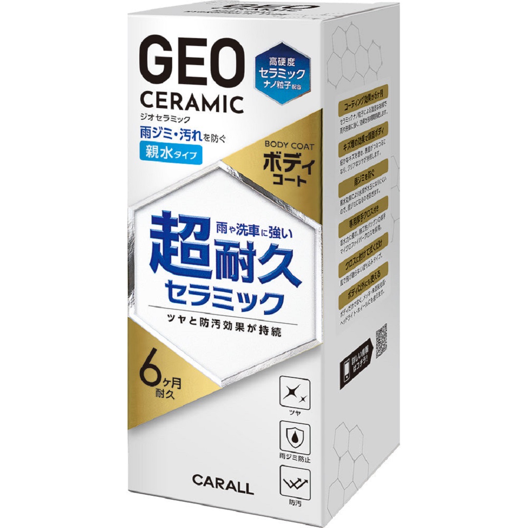 ãžãªã»ã©ãã㯠ããã£ãŒã³ãŒã 芪氎ã¿ã€ã æŽéŠå HARUKADO