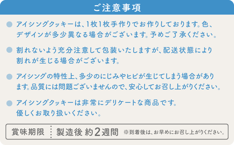 kira2 闃ア譚 繧「繧、繧キ繝ウ繧ー繧ッ繝繧ュ繝シ 縺顔・昴> 繧ッ繝繧ュ繝シ 蜿、蟶 豈阪ョ譌・ 辷カ縺ョ譌・ 繝励Ξ繧シ繝ウ繝 邨仙ゥ壼シ 繧オ繝ウ繧ュ繝・繝シ 繧ョ繝輔ヨ 闃ア 蛟句桁陬