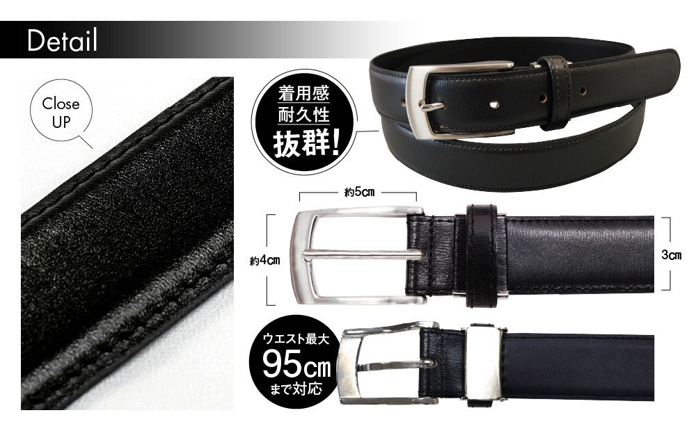 紳士用 牛革 ベルト M ブラック 幅 30mm メンズ ビジネス 通勤  就活 スーツ 学生 通学 フォーマル ブラック 結婚式 ゴルフ ASK