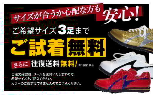 ゴルフ シューズ （ カラー オーダー ） 履き心地 抜群 人気 初心者 おすすめ フィット感 メンズ レディース ジャガーズ創工