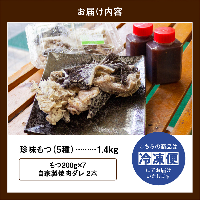 ã〠5çš®é¡ ïŒ200gÃ7ããã¯ïŒ èªå®¶è£œ çŒè ã¿ã¬ 2æ¬ ã»ãã å·å ãåãå¯ã ã°ã«ã¡ ãããã¹ ãã ãããã£ã³ èµ€ ã»ã³ã〠ãã¯