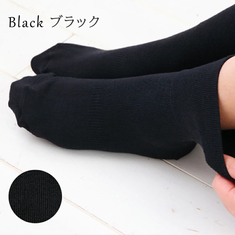 締め付けない 靴下 (21〜23cm) ブラック レディース ソックス 米ぬか 肌にやさしい 足首 ゆったり ボタニカル 保湿 乾燥肌 敏感肌 むくみ 日本製 消臭 黒 春 夏 温活 新生活 ギフト プレゼント 鈴木靴下：21〜23cm　ブラック