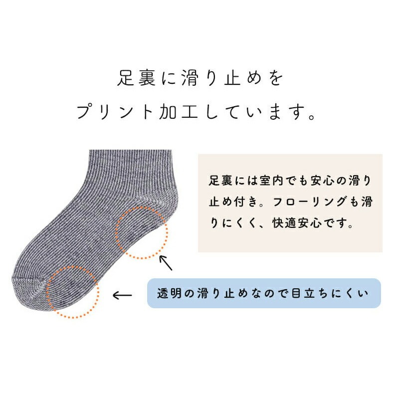 貂ゥ繝輔ぅ繝シ繝ヲ 髱エ荳 繝ャ繝繧」繝シ繧ケ 繝。繝ウ繧コ 蜀キ縺亥叙繧 縺ゅ▲縺溘°髱エ荳 證悶°縺 蜴壽焔 貊代j豁「繧 繝ォ繝シ繝繧ス繝繧ッ繧ケ 髦イ蟇貞ッセ遲 蜷ク貉ソ逋コ辭ア 繧ヲ繝シ繝ォ 逕キ螂ウ蜈シ逕ィ 蜴壹a 雜ウ蜈 蜀キ縺育裸 菫晄クゥ 貂ゥ豢サ髦イ蟇 蜀ャ 繧ョ繝輔ヨ 繝励Ξ繧シ繝ウ繝 譌・譛ャ陬ス M/L/LLシ25縲27cm 繝ュ繝シ繧コ