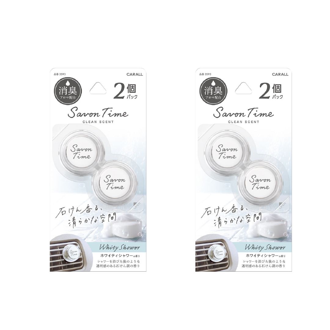サボンタイムクリップ２個パック ホワイティシャワー 晴香堂 HARUKADO