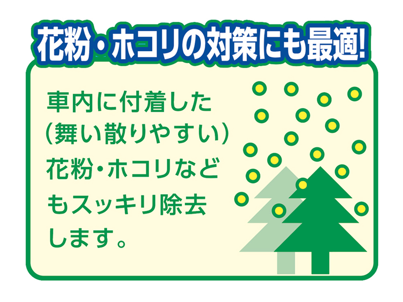 è»ãŸãããšãŠãšãã æŽéŠå HARUKADO