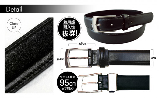 紳士用 牛革 レザー ベルト 幅 30mm メンズ ビジネス 通勤 就活 スーツ 学生 通学 フォーマル 結婚式 ゴルフ ASK：ブラック