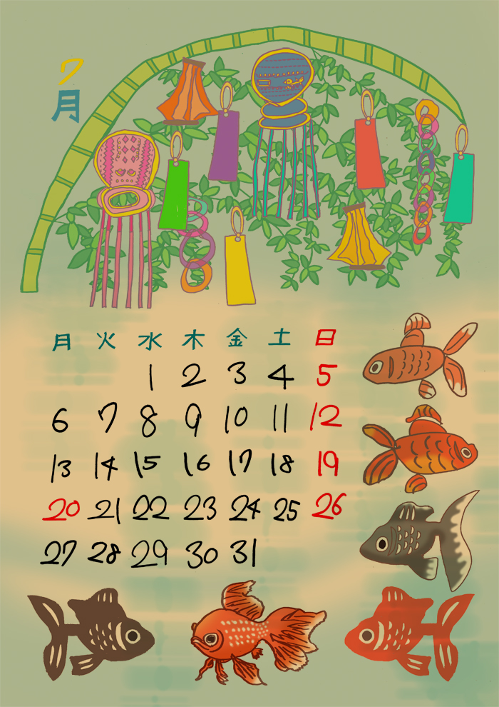 2026年 オリジナル カレンダー 新年 えんぎもの 絵画 イラスト 手作り ひまわり美術部