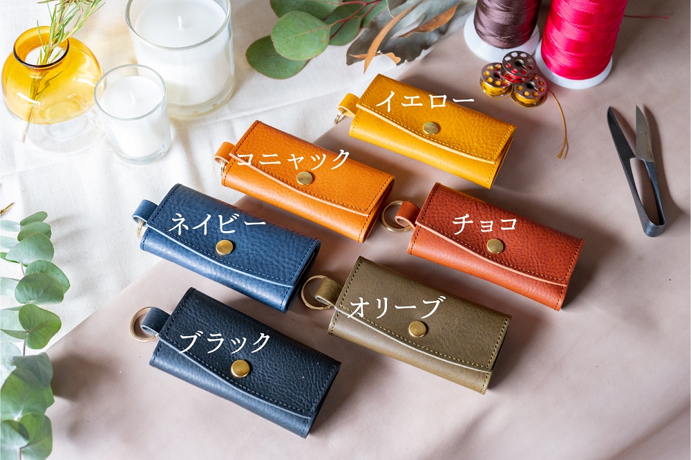 ５連キーケース【キーリング付き】（イタリアレザー　ネブラスカ） ASK：ブラック