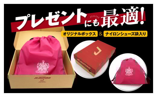 学生 向け 野球 スパイク （ 人工皮革 Blast）  革 ソール フィット感 人気 おすすめ 長持ち メンズ レディース ジャガーズ創工