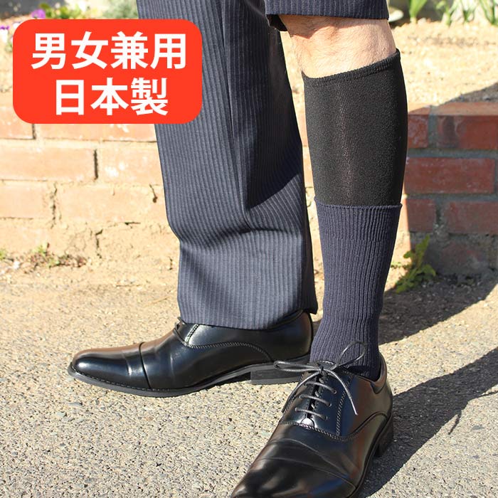 ケータイウォーマー レッグウォーマー 携帯便利で暖かい 薄手 レディース メンズ ウォーマー コンパクト 日本製 自転車 スポーツ 通勤 通学 保湿 足首 夏 温活 冷房対策 携帯 睡眠 就寝 鈴木靴下