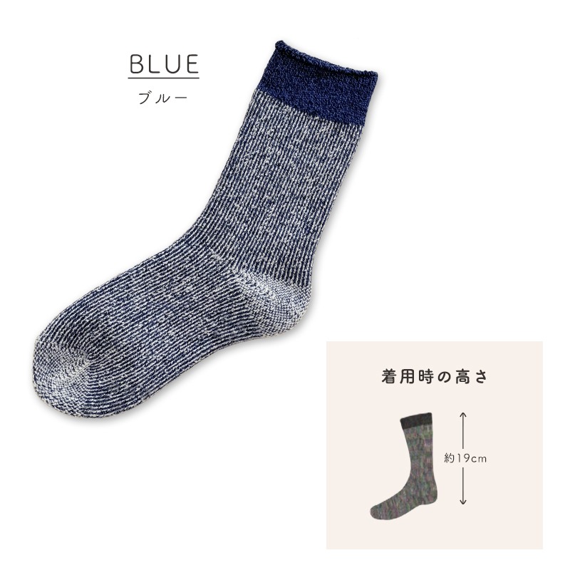 æž©ãã£ãŒãŠ éŽäž ã¬ãã£ãŒã¹ ã¡ã³ãº å·ãåã ãã£ããéŽäž æãã åæ æ»ãæ¢ã ã«ãŒã ãœãã¯ã¹ é²å¯å¯Ÿç åžæ¹¿çºç± ãŠãŒã« ç·å¥³å
Œçš åã è¶³å
å·ãç ä¿æž© 枩掻é²å¯ å¬ ã®ãã ãã¬ãŒã³ã æ¥æ¬è£œ M/L/LLïŒ27ã29cm ãã«ãŒ