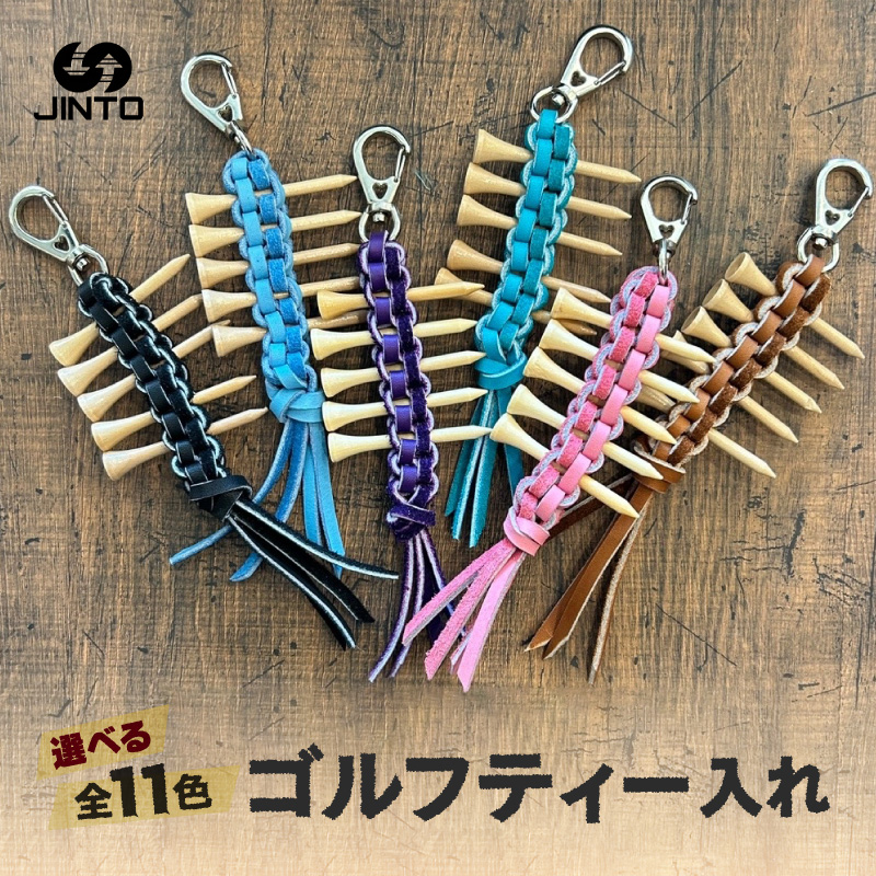 ゴルフティー 入れ JINTO 野球 グローブ 革 革小物 レザー キーホルダー ゴルフ：黒