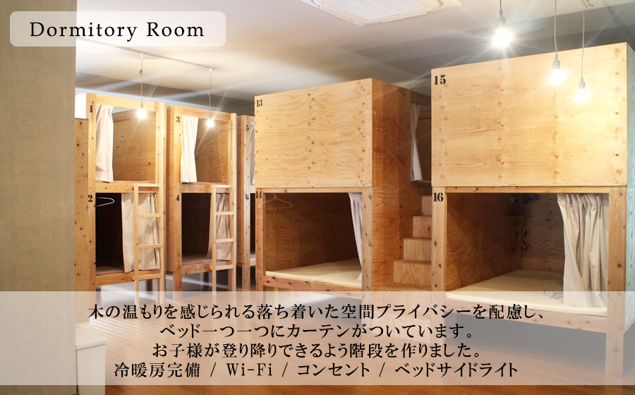 SONIGATE山粕宿 ゲストハウス一棟貸し(曽爾高原ビール20L樽ビール付) /// 関西 奈良県 奈良 旅行 宿泊 貸切 グループ 家族 複数家族 ゲストハウス BBQ バーベキュー 花火 生樽 ビール 生ビール パーティー