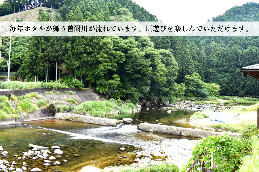 【民宿２・７】１泊２食２名様宿泊券（夕食はぼたん鍋）※11月〜3月限定