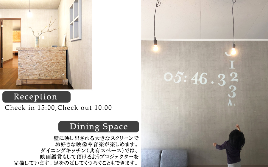 SONIGATE山粕宿 ゲストハウス一棟貸し(曽爾高原ビール20L樽ビール付) /// 関西 奈良県 奈良 旅行 宿泊 貸切 グループ 家族 複数家族 ゲストハウス BBQ バーベキュー 花火 生樽 ビール 生ビール パーティー