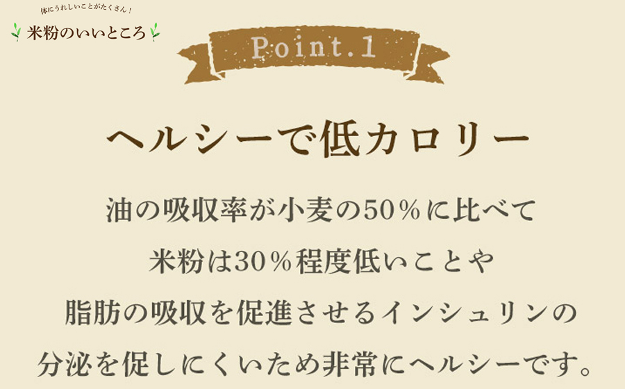 米粉パンケーキミックス　10個　セット　米粉　パンケーキ　パンケーキミックス テッパン返礼品