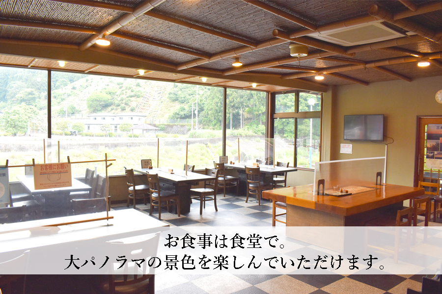 【民宿２・７】１泊２食２名様宿泊券（夕食はぼたん鍋）※11月〜3月限定