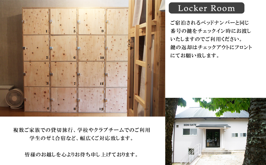 SONIGATE山粕宿 ゲストハウス一棟貸し /// 関西 奈良県 奈良 旅行 宿泊 貸切 グループ 家族 複数家族 ゲストハウス BBQ バーベキュー 花火