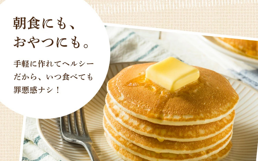 米粉パンケーキミックス　10個　セット　米粉　パンケーキ　パンケーキミックス テッパン返礼品