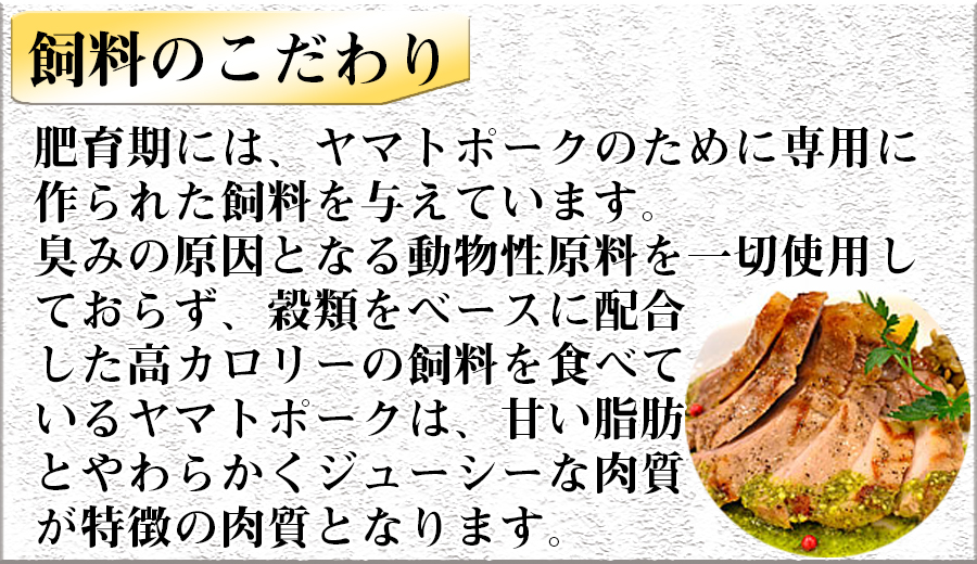豚肉 ヤマトポーク 豚バラスライス しゃぶしゃぶ用 1kg ／ 豚肉 豚バラ 豚しゃぶ ヤマトポーク 奈良県 広陵町×曽爾村特産品連携協定共通返礼品