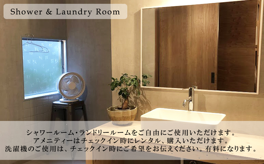 SONIGATE山粕宿 ゲストハウス一棟貸し /// 関西 奈良県 奈良 旅行 宿泊 貸切 グループ 家族 複数家族 ゲストハウス BBQ バーベキュー 花火