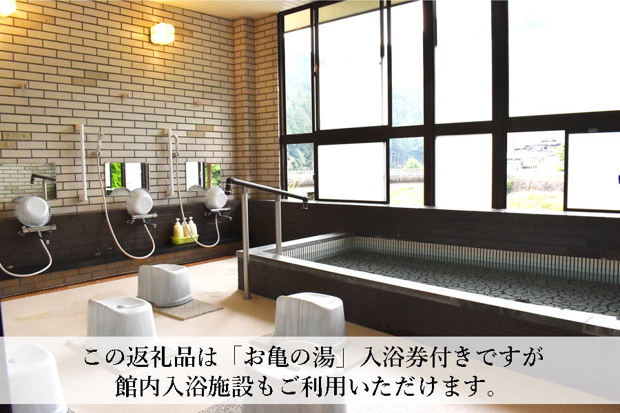【民宿２・７】１泊２食２名様宿泊券（夕食はぼたん鍋）※11月〜3月限定