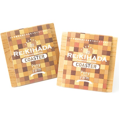 キハダコースター　2枚【1099160】