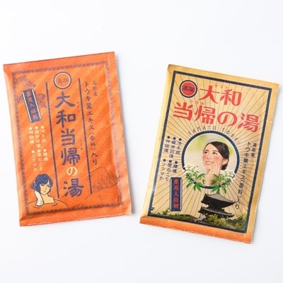 【大和当帰の湯】　高取町産″大和当帰″の入浴剤　8包【1096479】