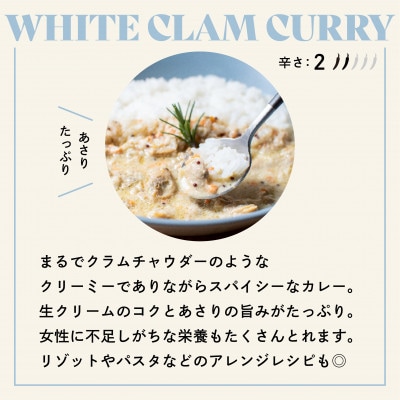 【NO CURRY, NO LIFE.】辛さマイルド l スパイスカレー3種[冷凍]【配送不可地域：離島】【1578474】